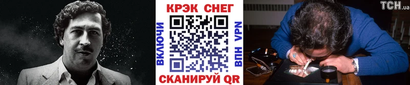 Купить Починок Cocaine  Мефедрон  Альфа ПВП  Конопля  МЕТАМФЕТАМИН  ГАШ 