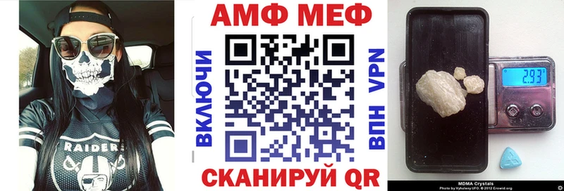 магазин продажи наркотиков  Починок  Amphetamine 97% 