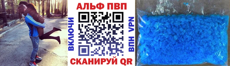 купить наркотик  Починок  Alpha PVP Crystall 