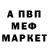 КЕТАМИН VHQ Casper Chimhete