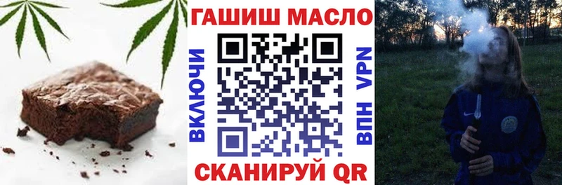 Cannafood марихуана  Починок 
