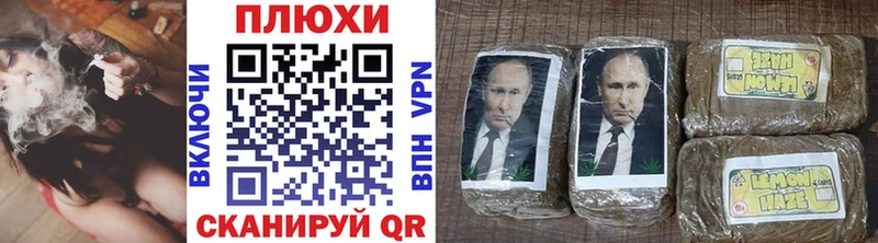 ГАШ hashish  Починок 