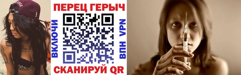 ГЕРОИН Heroin  MEGA рабочий сайт  Починок 