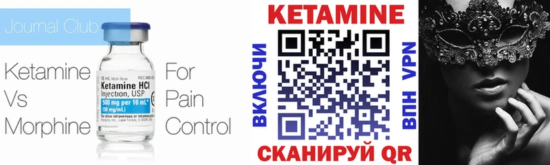 КЕТАМИН ketamine  darknet какой сайт  Починок 