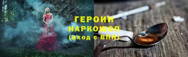 бошки Армянск