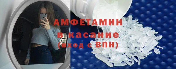 бошки Армянск