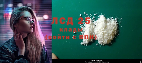 герыч Арсеньев