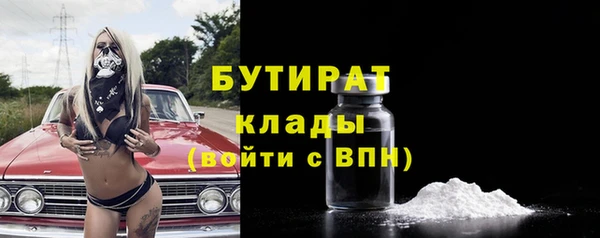 синтетический гашиш Аркадак