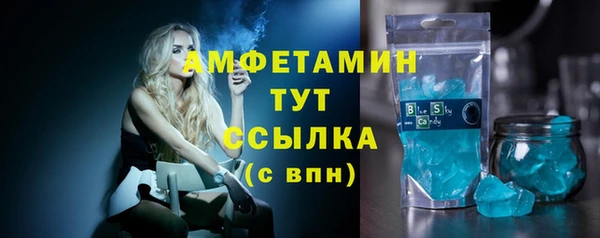 синтетический гашиш Аркадак