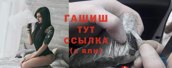 бошки Армянск