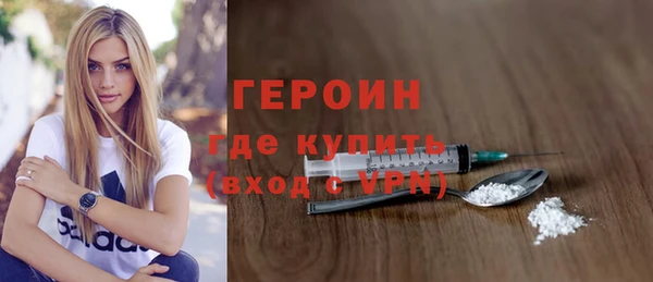 герыч Арсеньев