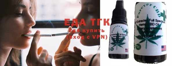 бошки Армянск