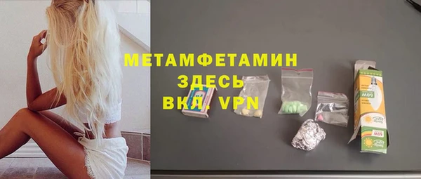 бошки Армянск