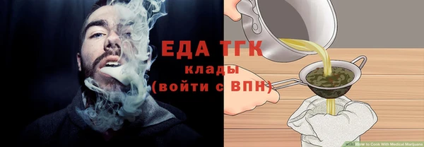 синтетический гашиш Аркадак