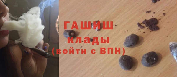 герыч Арсеньев