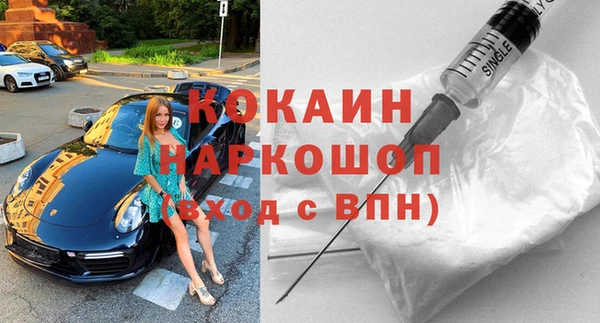 бошки Армянск