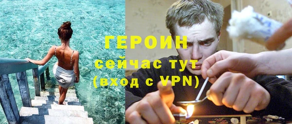 герыч Арсеньев