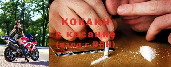 бошки Армянск