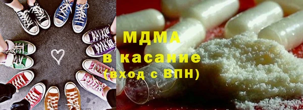 бошки Армянск