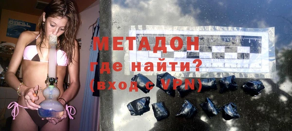 бошки Армянск