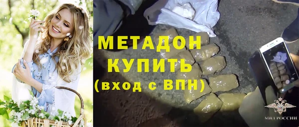 бошки Армянск