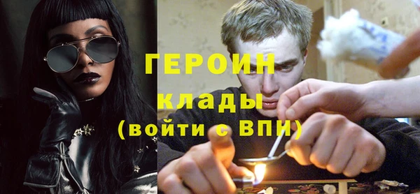 герыч Арсеньев