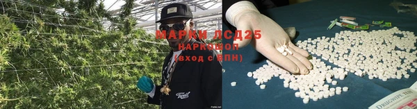 бошки Армянск