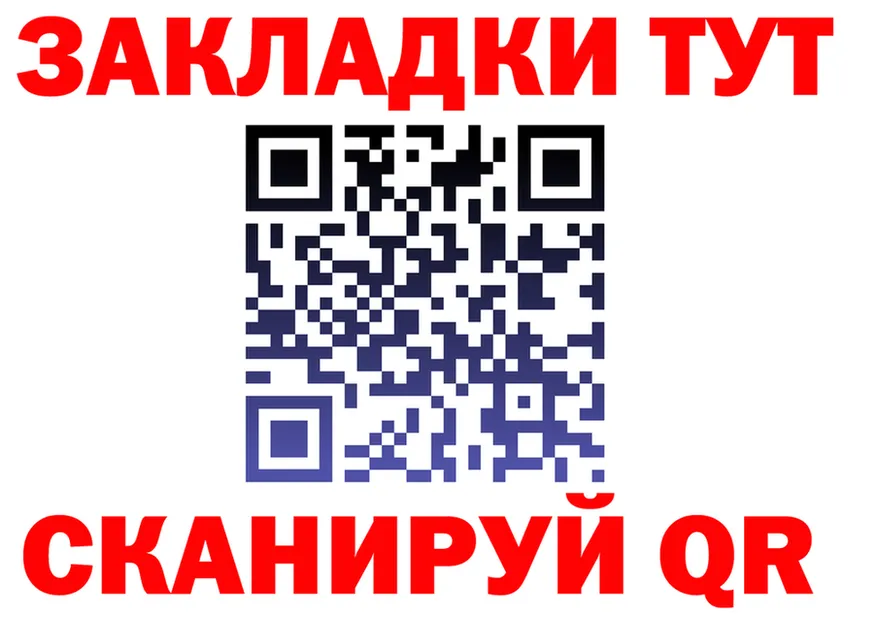 Метадон VHQ ссылка это omg Починок