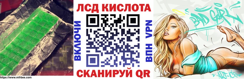 Лсд 25 экстази кислота  ссылка на мегу как зайти  Починок 