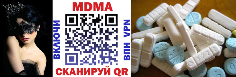 MDMA кристаллы  Починок 