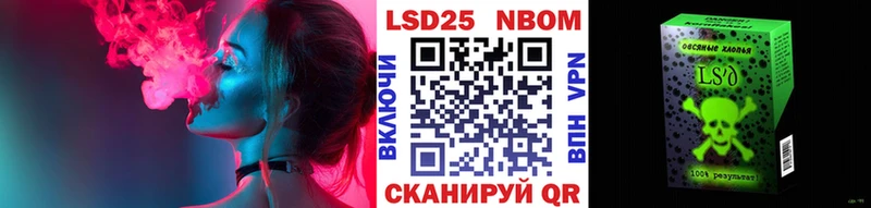 Марки NBOMe 1,5мг  купить   Починок 