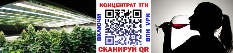 ТГК THC oil купить наркотики сайты Починок